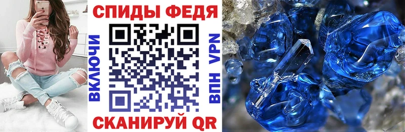 АМФЕТАМИН Premium  Купить  Кропоткин 