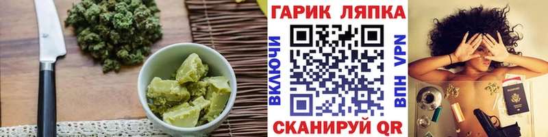 Купить где  Кропоткин  Cannafood конопля 