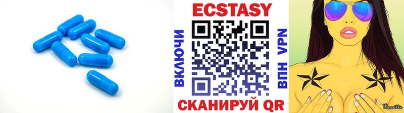 ЭКСТАЗИ бентли  Купить где  Кропоткин 