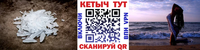 Купить закладки  Кропоткин  Кетамин VHQ 