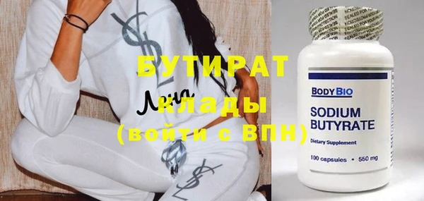 ешки Бугульма