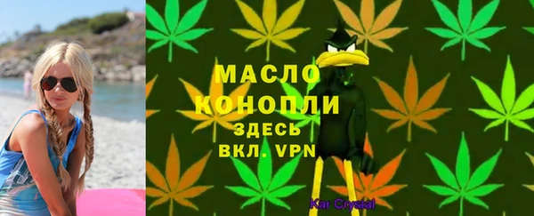 мефедрон VHQ Бородино