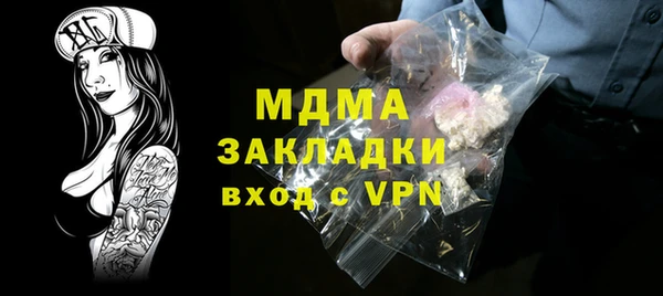 ешки Бугульма