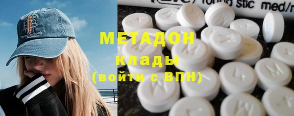 мефедрон VHQ Бородино