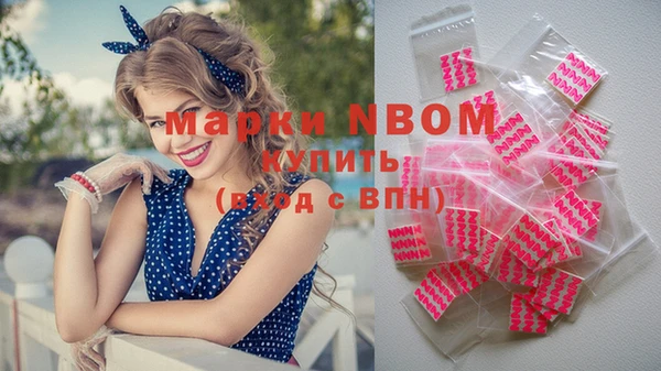 мефедрон VHQ Бородино
