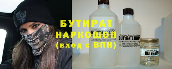 мефедрон VHQ Бородино