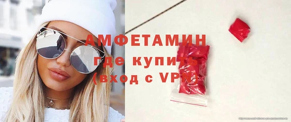 PSILOCYBIN Бронницы