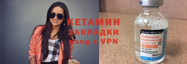 ешки Бугульма