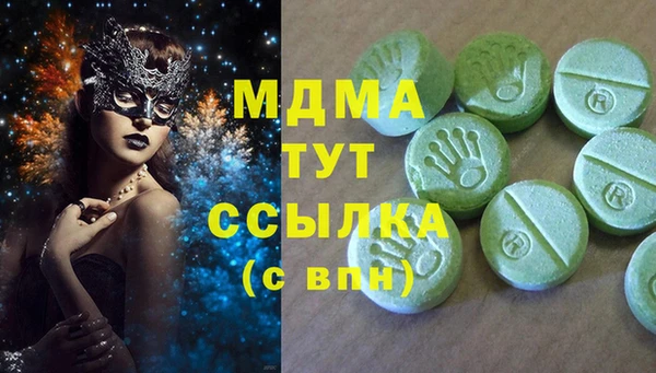 мефедрон VHQ Бородино