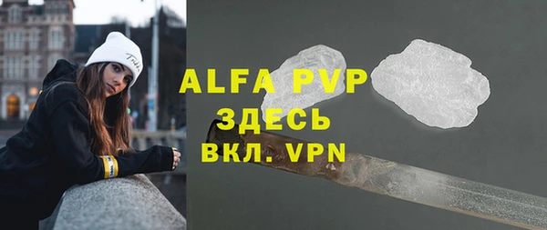 мефедрон VHQ Бородино