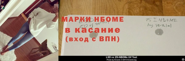 ешки Бугульма
