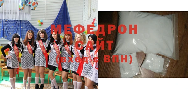 мефедрон VHQ Бородино
