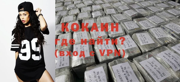 мефедрон VHQ Бородино