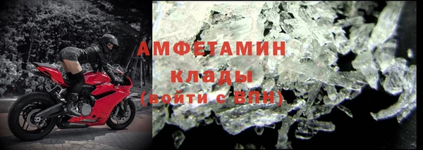 мефедрон VHQ Бородино