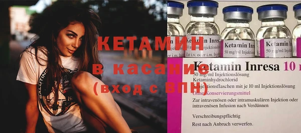 мефедрон VHQ Бородино