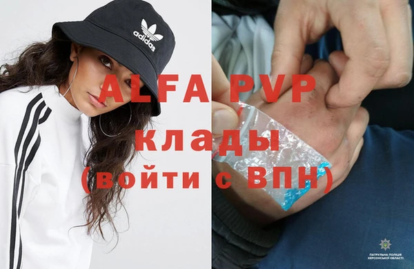 мефедрон VHQ Бородино
