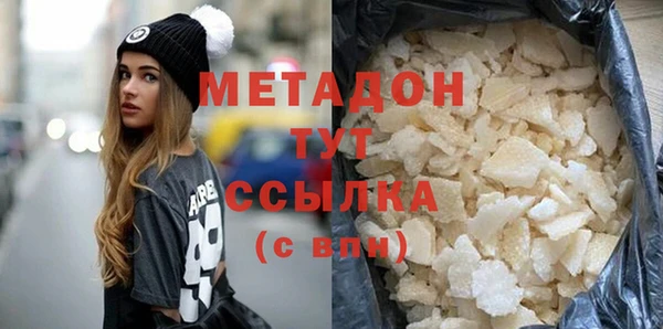 мефедрон VHQ Бородино