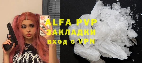 ешки Бугульма