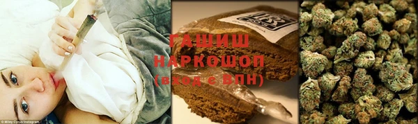 мефедрон VHQ Бородино