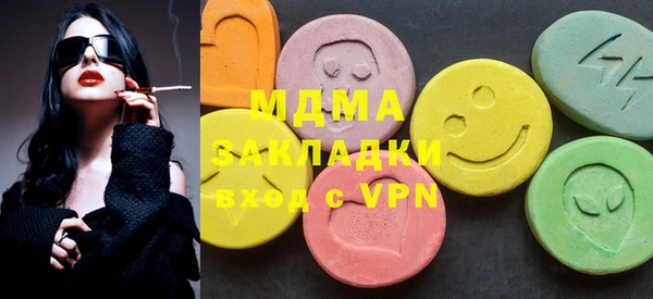 PSILOCYBIN Бронницы