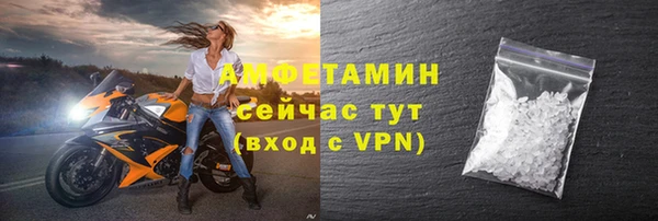 PSILOCYBIN Бронницы