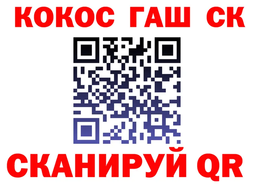 ГАШ VHQ зеркало даркнет KRAKEN Кропоткин