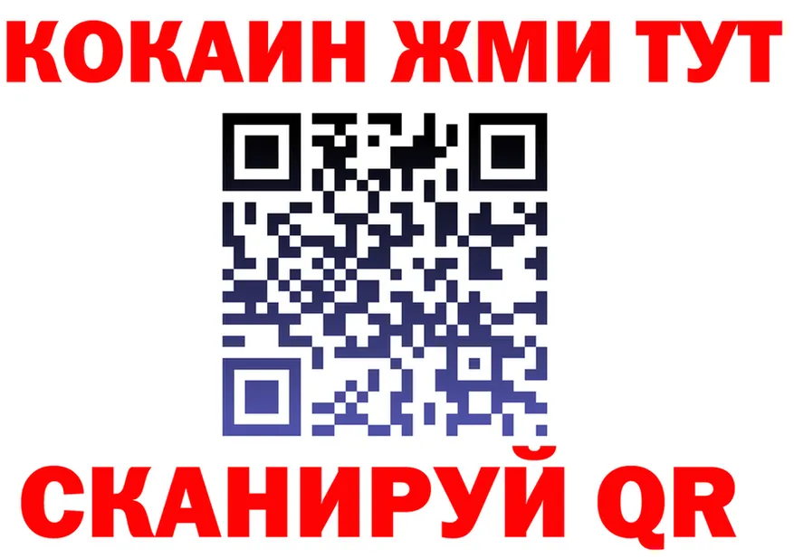 МЯУ-МЯУ VHQ ТОР это гидра Кропоткин