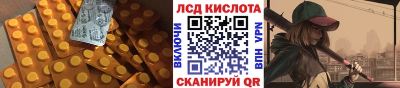 LSD-25 экстази ecstasy  Купить где  Кропоткин 