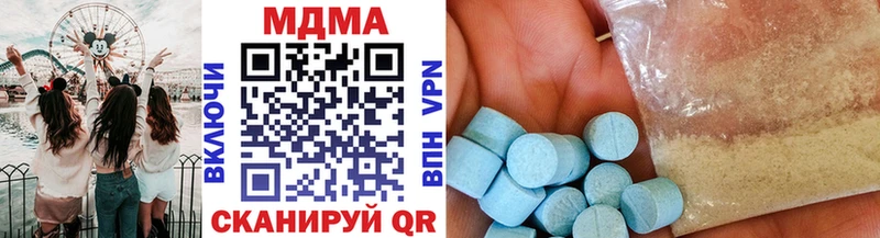 МДМА молли  Купить где  Кропоткин 