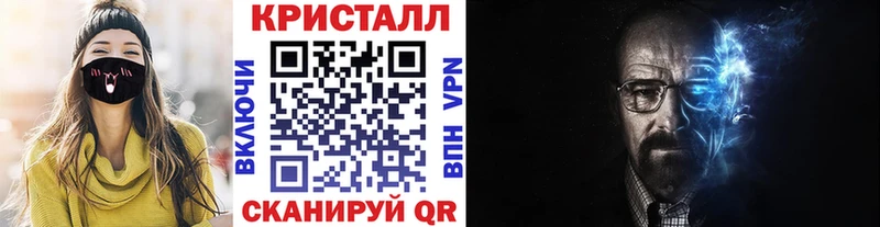 Купить  Кропоткин  МЕТАМФЕТАМИН пудра 
