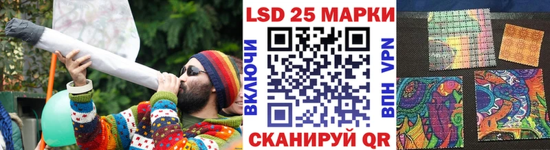 Купить закладки  Кропоткин  Марки 25I-NBOMe 1,8мг 